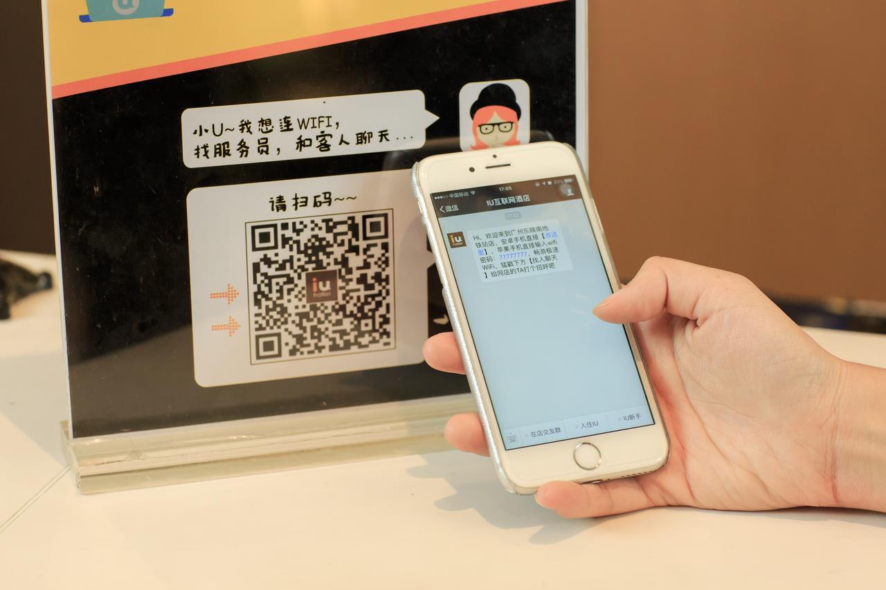 Iu Hotel Shanghai Dongchuan Road Metro Station Ngoại thất bức ảnh
