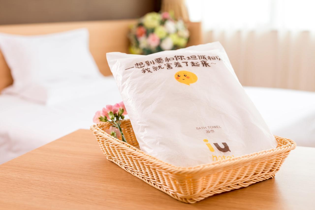 Iu Hotel Shanghai Dongchuan Road Metro Station Ngoại thất bức ảnh