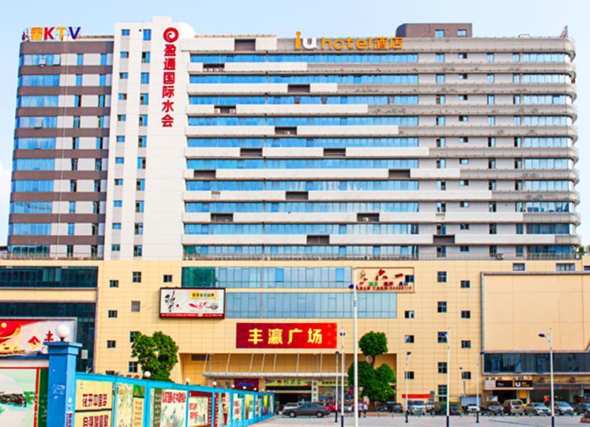 Iu Hotel Shanghai Dongchuan Road Metro Station Ngoại thất bức ảnh