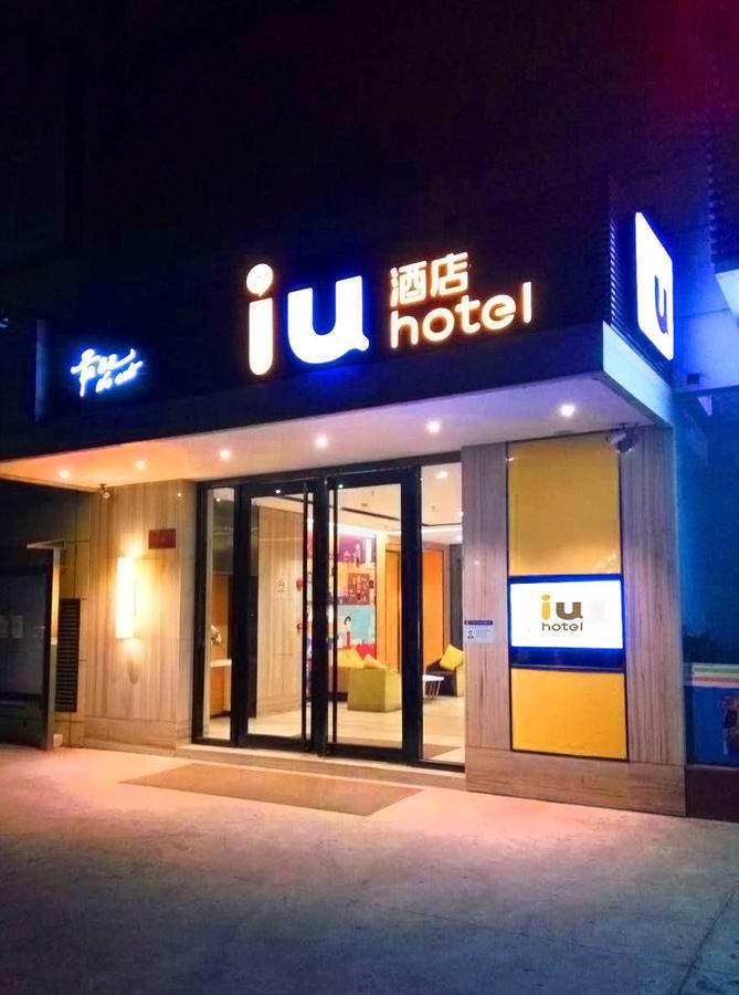 Iu Hotel Shanghai Dongchuan Road Metro Station Ngoại thất bức ảnh